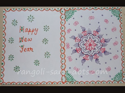 rangoli-greeting-card-2.jpg