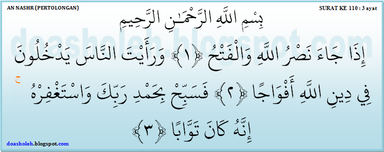 Surat An Nashr Lengkap Dengan Terjemahannya | Doa Muslim
