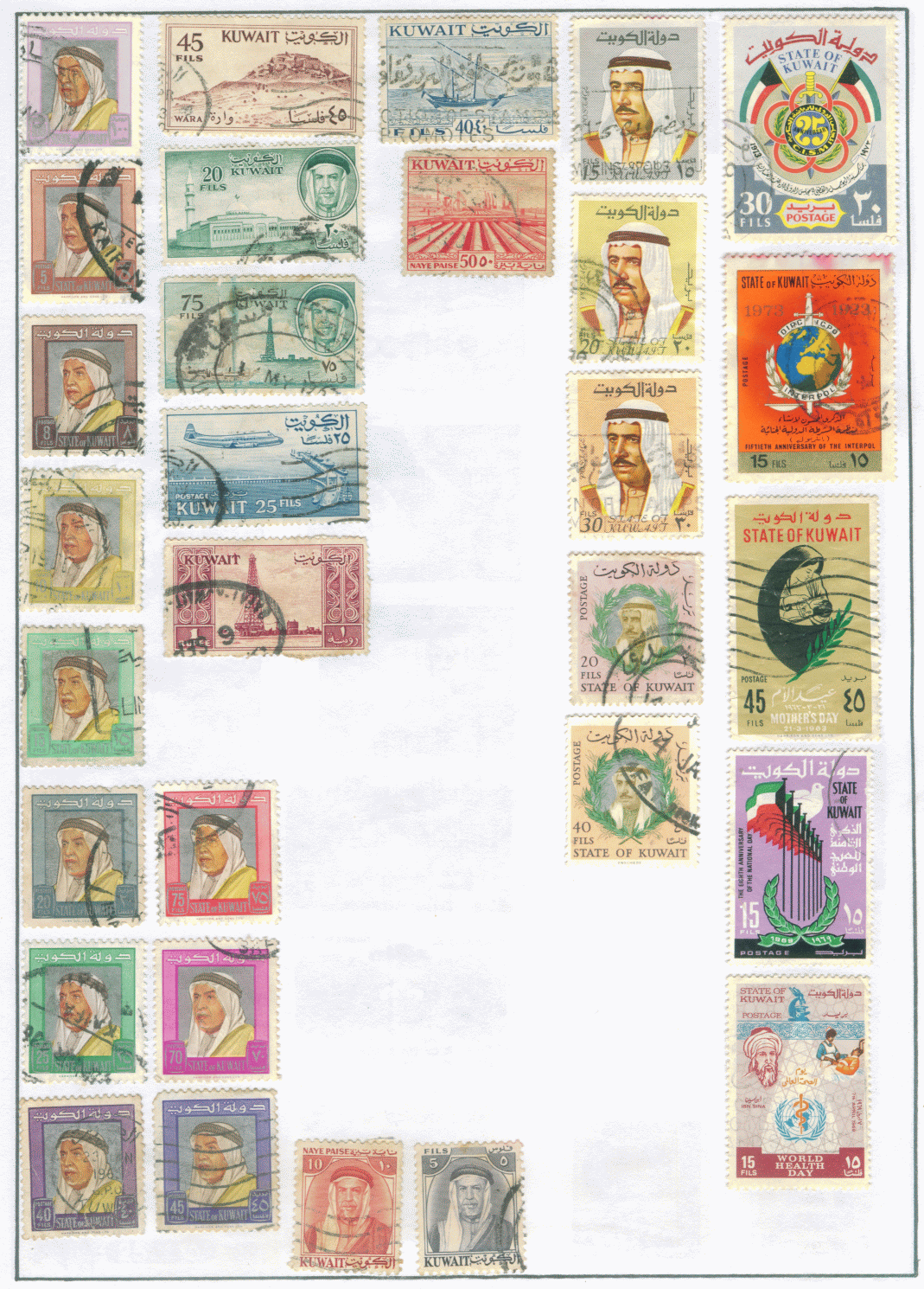 Postal history of Kuwait and my collection of stamps Hobby Shobbys