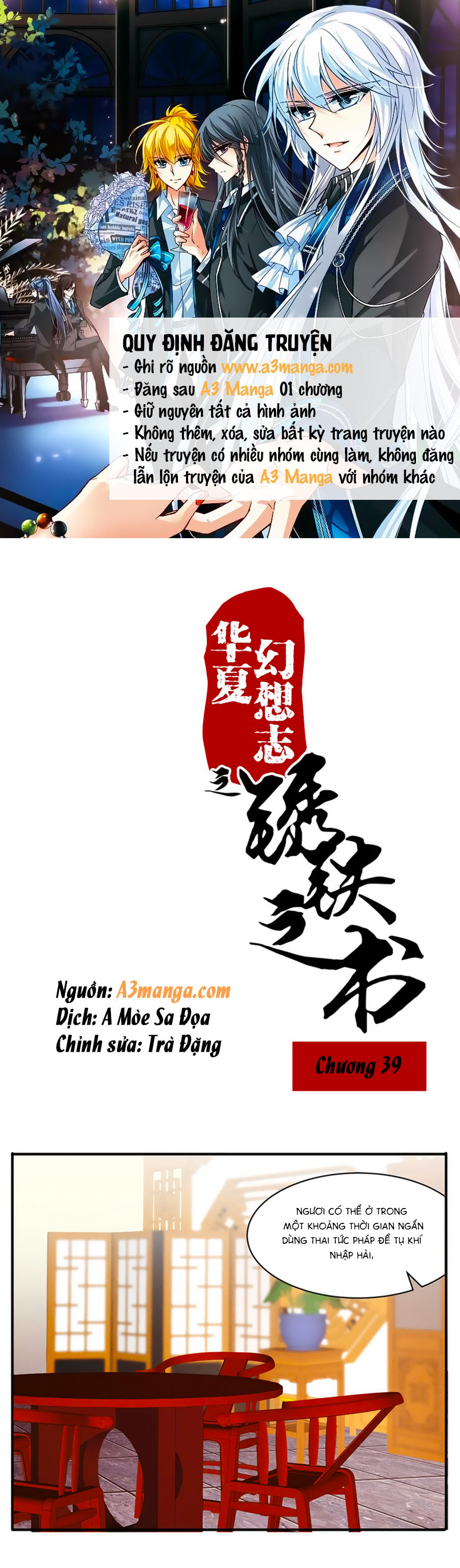 Tú Thiết Chi Thư - Chương 39 - Trang 1