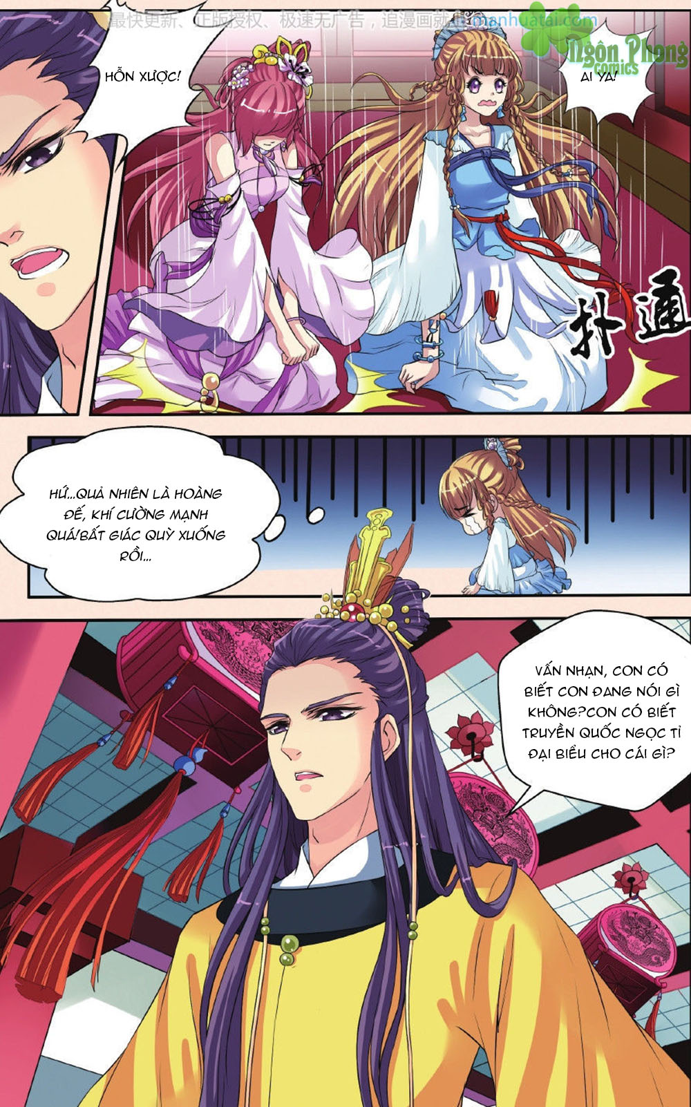 Bỉ Chi Thiên Niên - Chương 27 - Trang 16