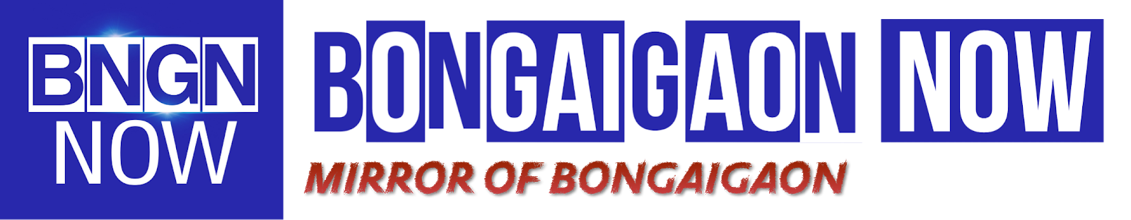 Bongaigaon Now - Mirror of Bongaigaon