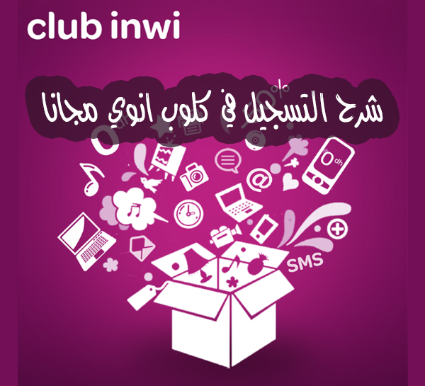 club inwi