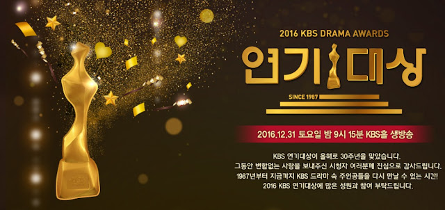 2016 KBS 演技大賞 入圍名單-線上直播