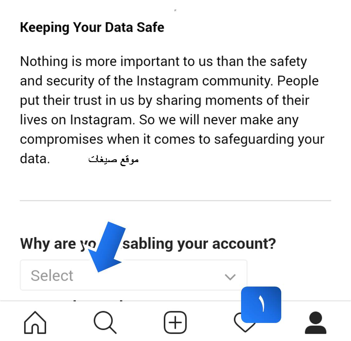طريقة حذف حساب انستقرام مؤقت او نهائيا بالصور