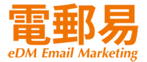 eDM Email Marketing Software