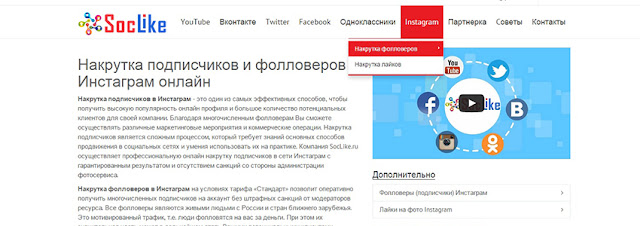 buy followers follower