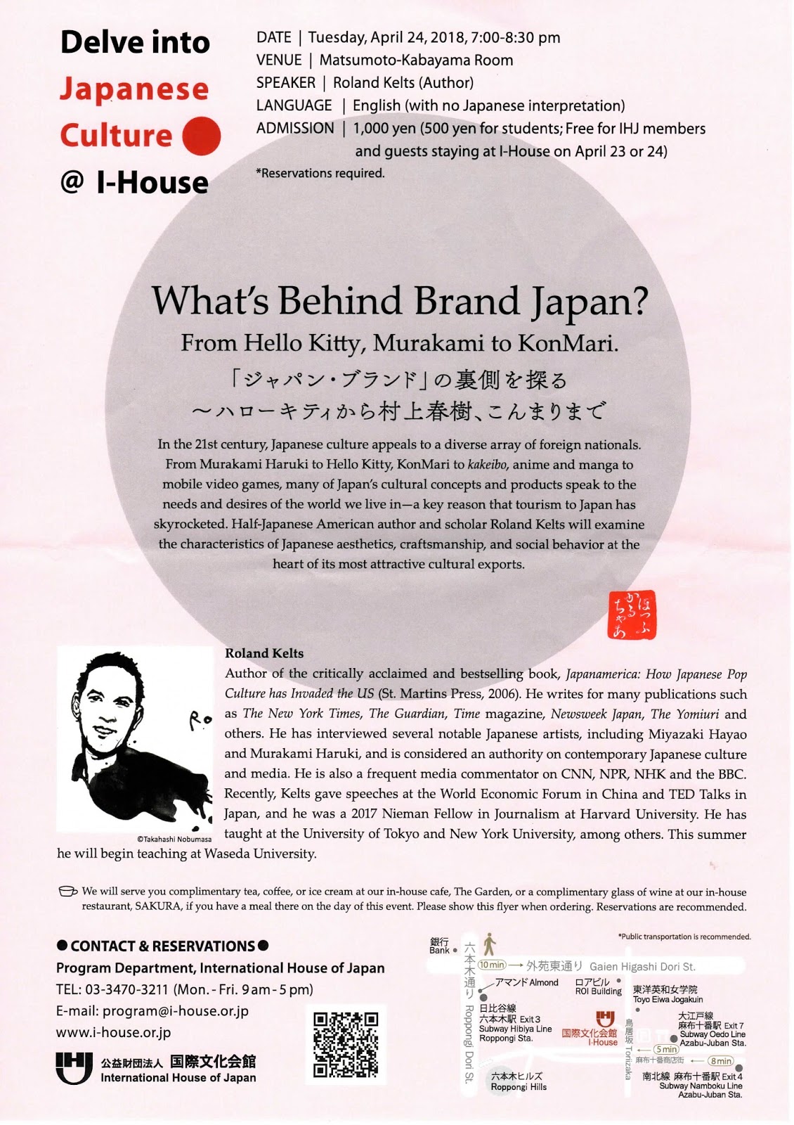 azabu heisei 10 (Japanese Edition)