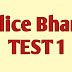 Police Bharti Test 1 | Free Quiz For Police Bharti ₹
