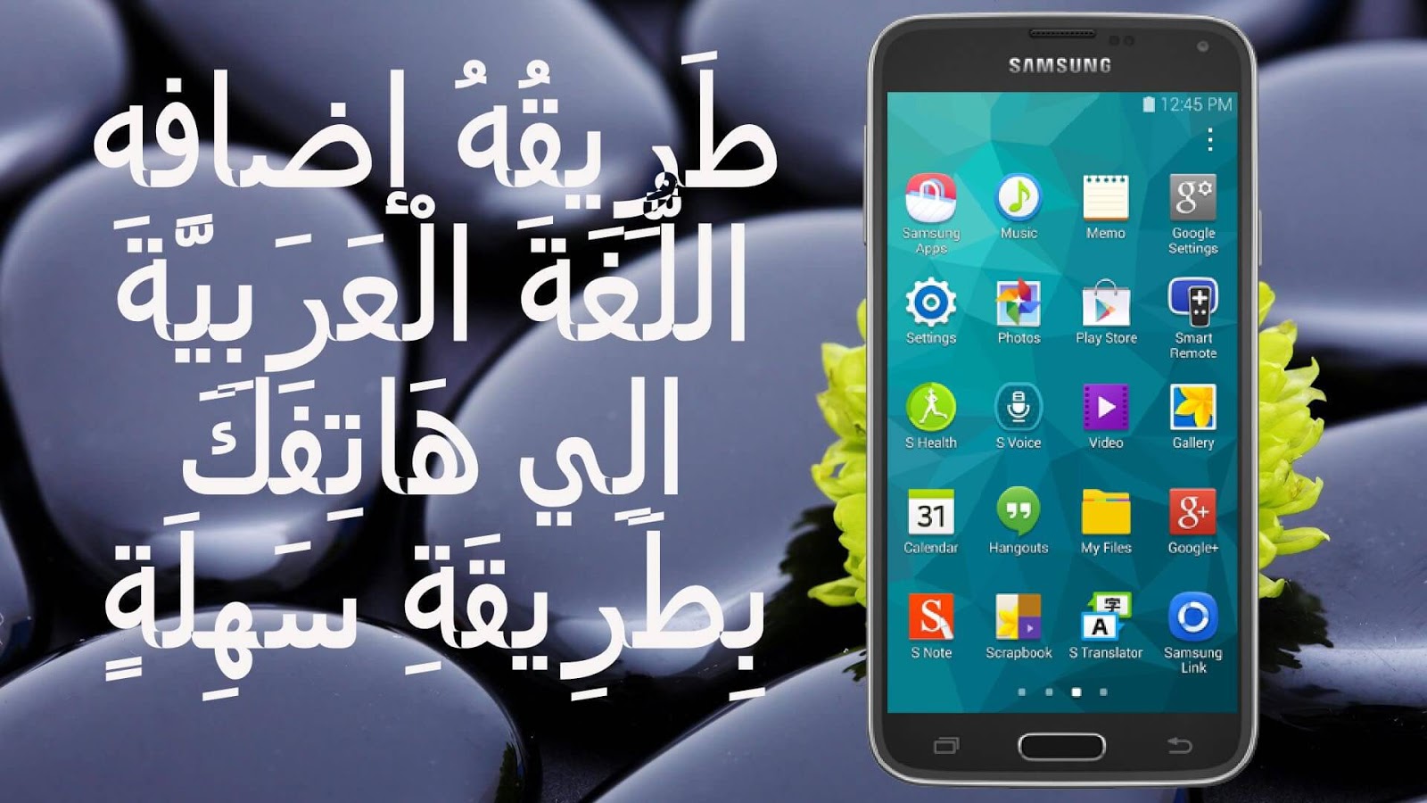 blog of mobile » Blog Archive » Snapdragon 810版のSamsung GALAXY Note 4 ...