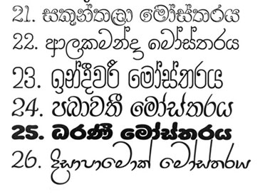 basic_font_pack2_02.jpg