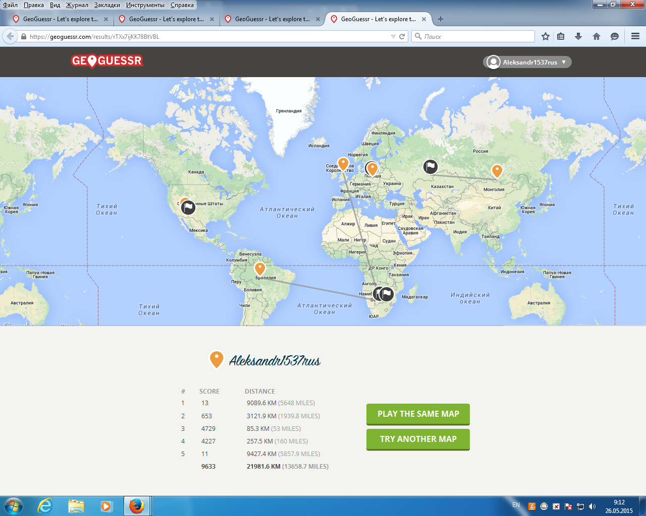 Geoguessr карта. Geoguessr игра. Geoguessr играть. Geoguessr уровни. Geoguessr как выбрать свой город.