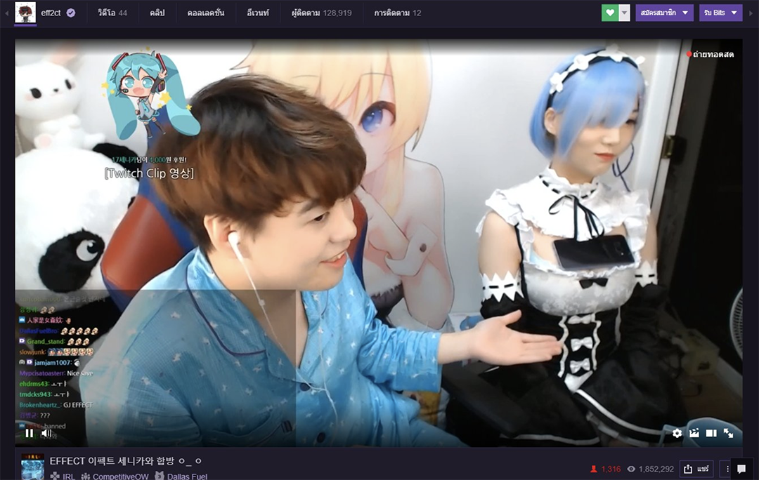 EFFECT近日在推特放上和女友的對戒照，暗示他們結婚的消息。