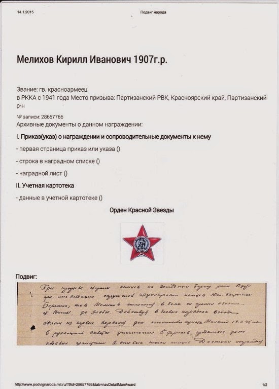 Дата и место призыва. Место призыва.