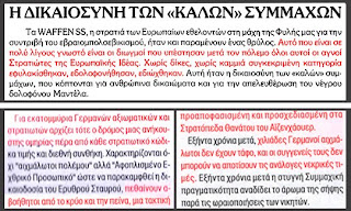 ΦΑΚΕΛΟΣ