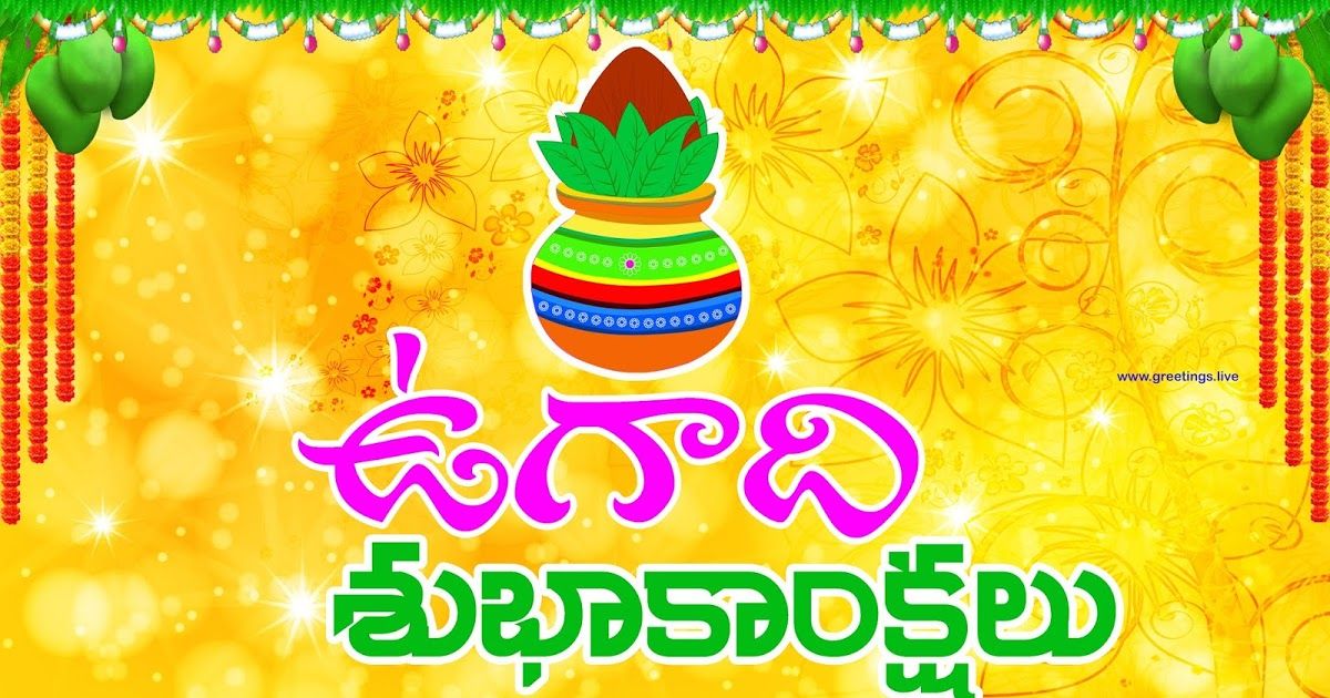 good morning images in telugu