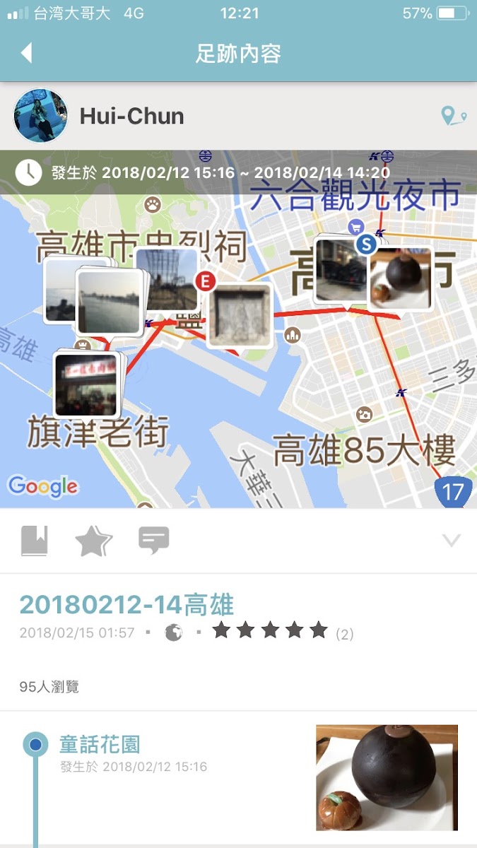 南部最著名的沙灘就是旗津,趁著天氣晴朗,前往海邊捕捉美景應該會有不錯的收穫! 南部最著名的沙灘就是旗津,趁著天氣晴朗,前往海邊捕捉美景應該會有不錯的收穫!