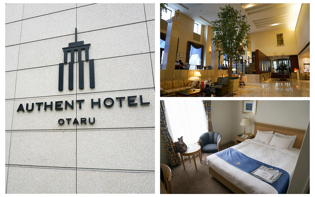 Authent Hotel Otaru Hotel_overall