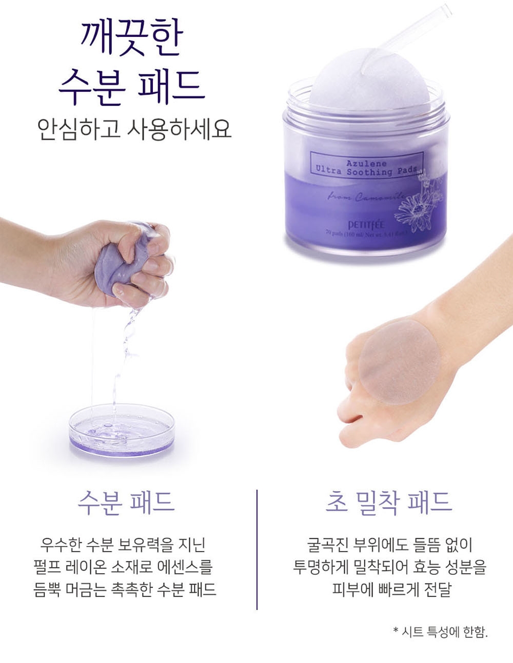 пилинг пэды cosrx. пэды для лица корея. Cosrx one step pimple clear pad. ультрауспокаивающие пэды с аузеленом petitfee, 70 шт. Petitfee подушечки с азуленом.