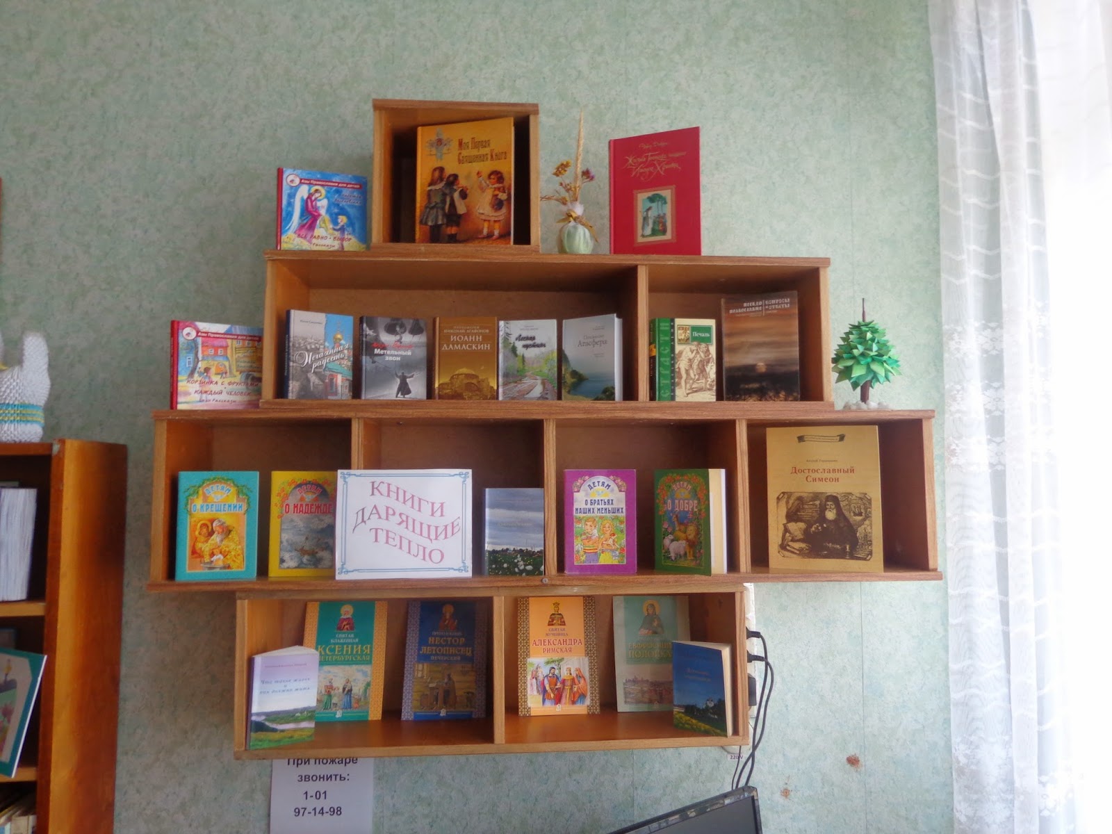 продвижение книги и чтения. конкурсы в библиотеке. проекта по продвижению книги. библиотечные проекты по продвижению чтения. проекта по продвижению книги.