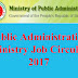 Public Administration Ministry Job Circular 2017 || Education & Jobs News