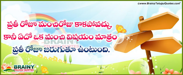 Telugu New All The Best Quotations for Whatsapp Dp,Telugu Nice Best of Luck Quotes in Telugu Font for whatsapp profile pictures,All The Best Telugu Exam Quotations Online for friends,Best Telugu  Students Exams All the best Quotes in Telugu Font for facebook google whatsapp, Nice Telugu All the best Quotes with Images 