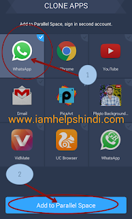 6-whatsapp-एक-ही-android-smart-phone-पर-चलाए-100%-work-आसान-तरीका-हिंदी-में ।