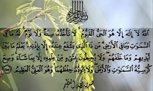 Keutamaan Al Fatihah Dan Ayat Kursi