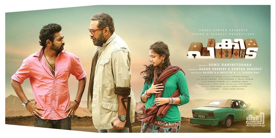 'Pakida' Malayalam movie review