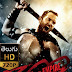 300 Rise Of An Empire (2014) 720p Telugu Dubbed Movie Download