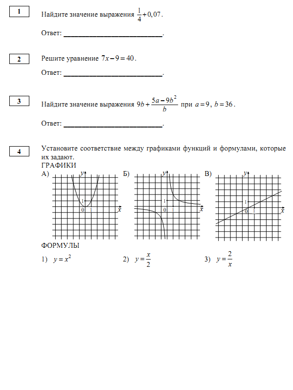 Информатика 9 класс семакин учебник ответы. Информатика 9 класс семакин учебник ответы. Информатика 9 класс семакин оглавление. Гдз по информатике 9 класс семакин. Информатика 9 класс семакин гдз ответы.