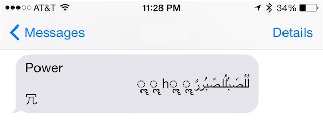 bug message arabe chinois iphone imessage reddit