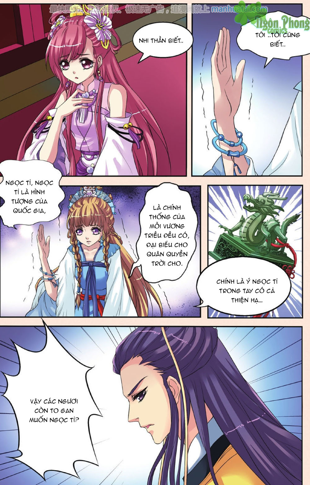 Bỉ Chi Thiên Niên - Chương 27 - Trang 17