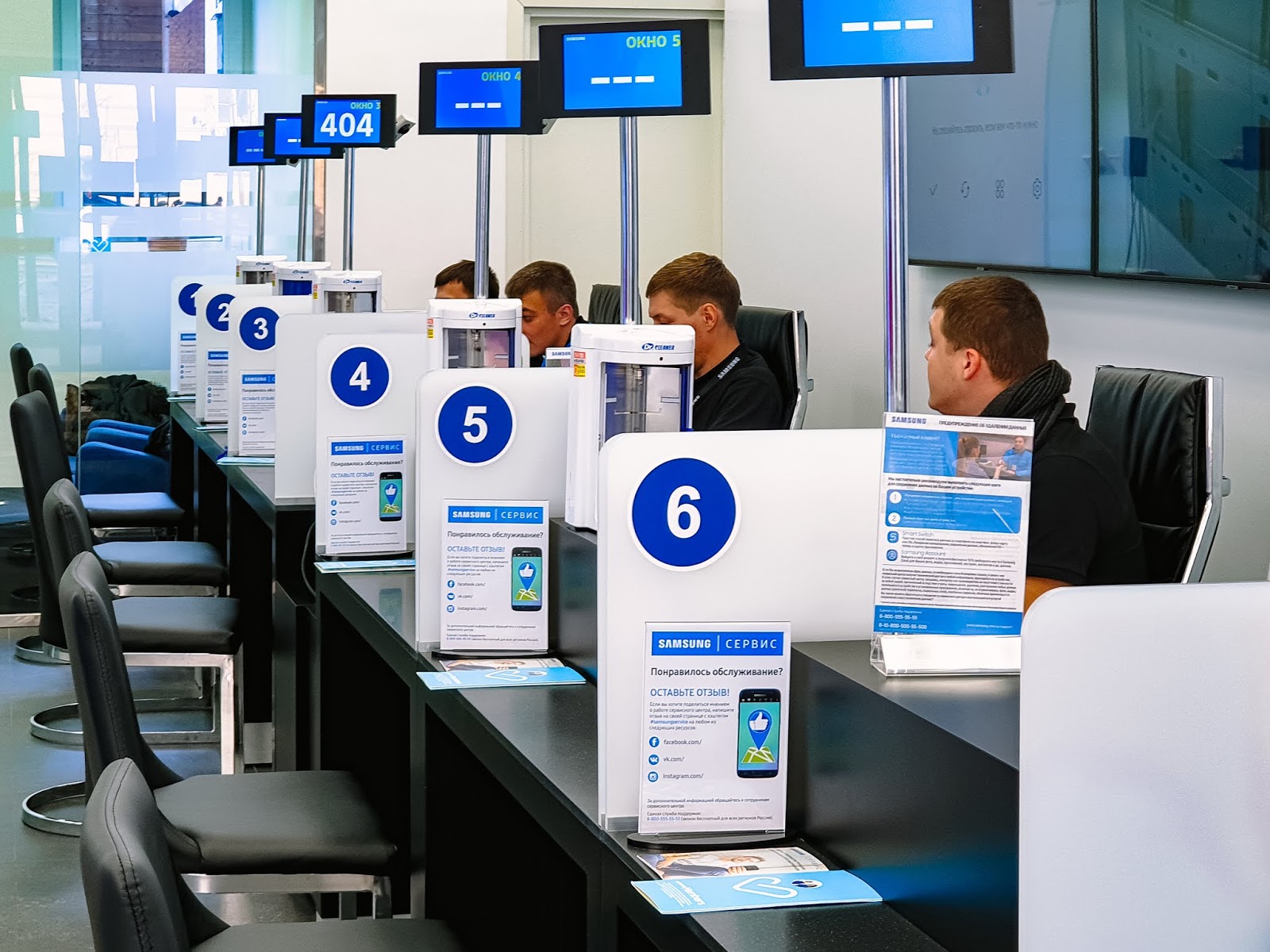 Понравилось обслуживание. Сервисный центр Samsung в Москве. Сервис центр самсунг в Москве. Самсунг сервисное обслуживание.
