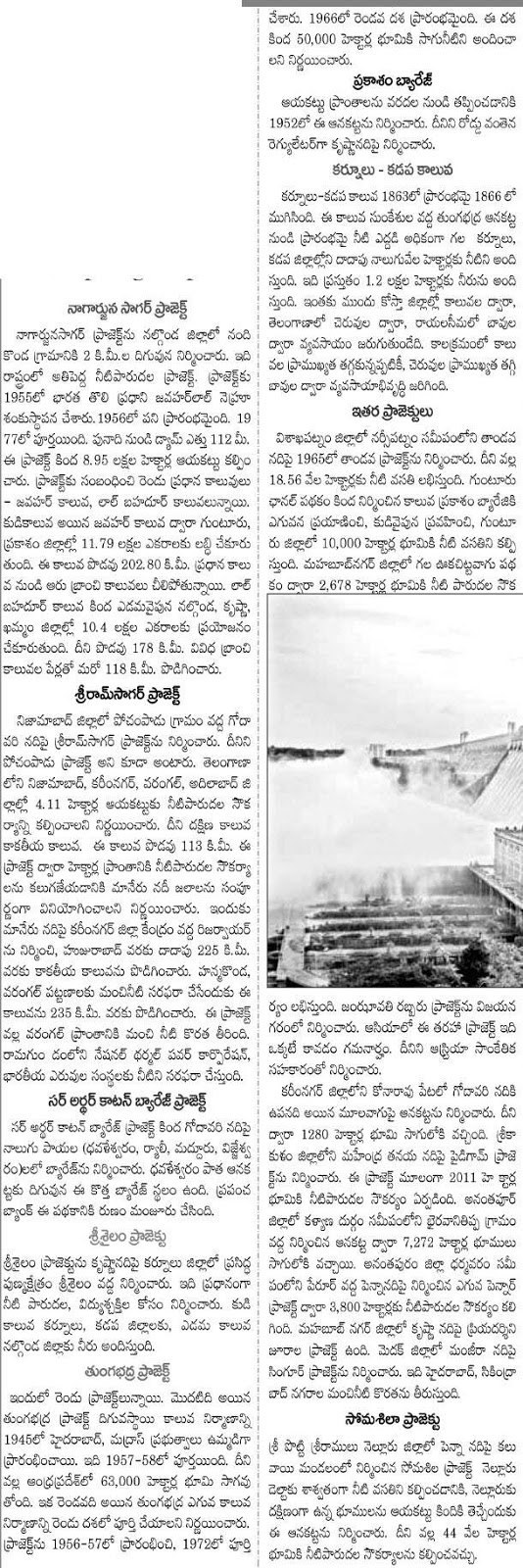 indian geography in telugu Scribd india