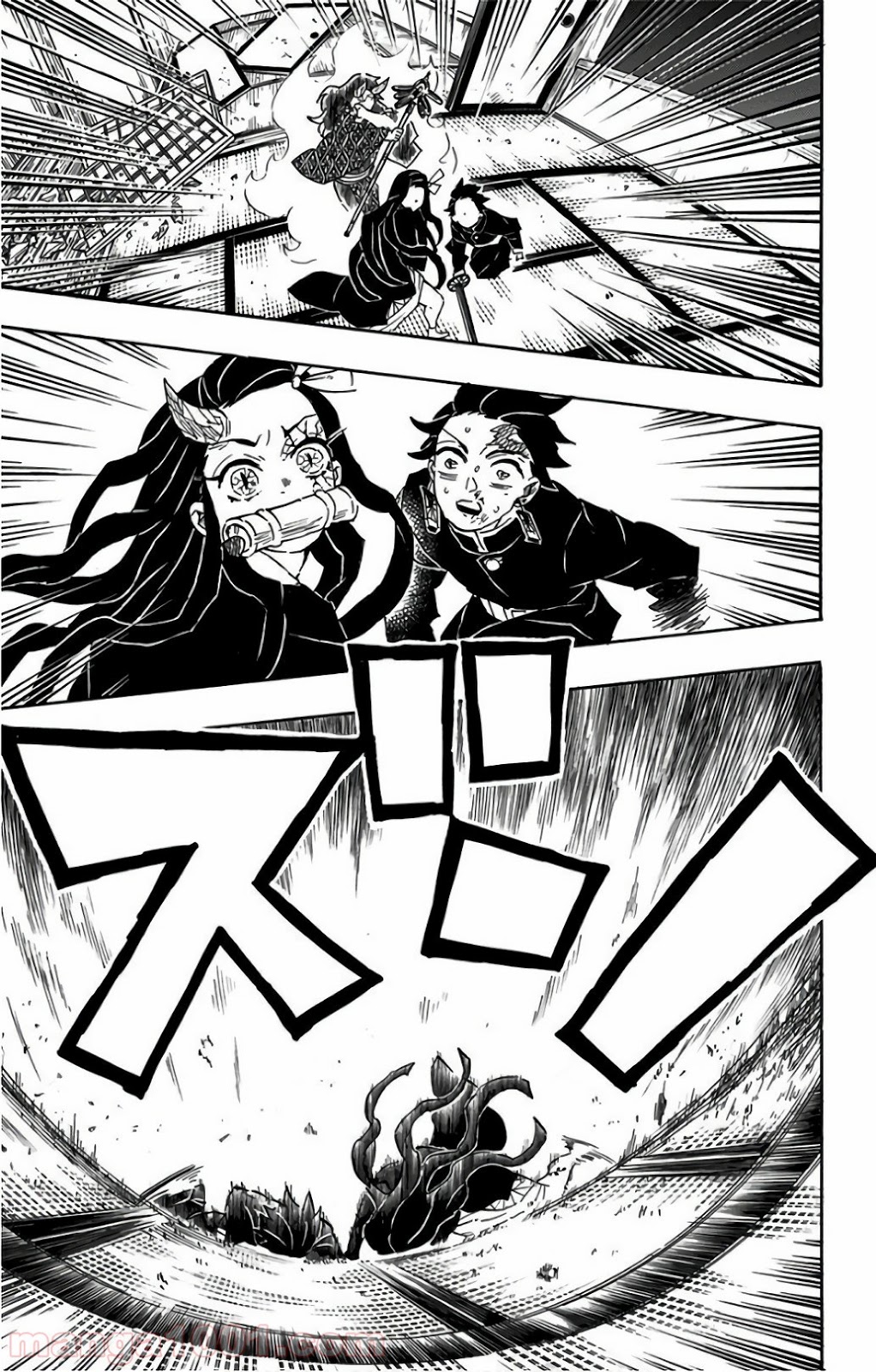 鬼滅の刃 - Raw 【第110話】 - Manga1001.com