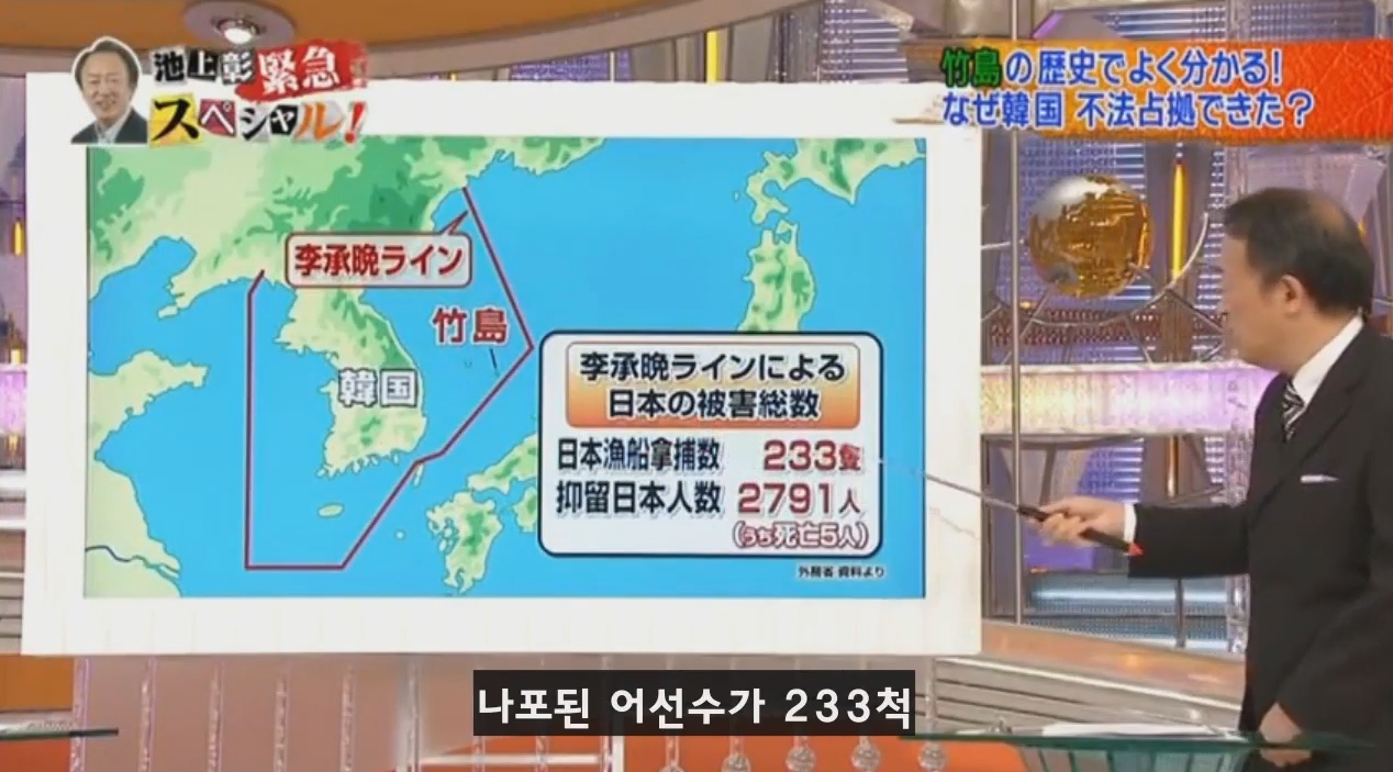 독도를 일본땅이라고 주장하는 일본방송의 논리 | 인스티즈