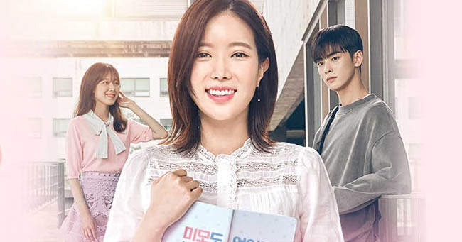 My Id Is Gangnam Beauty Na Hye Sung My ID is Gangnam Beauty (K-Drama) | AniMangá House