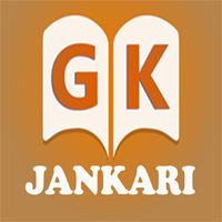 GK JANKARI | GK (General Knowledge)