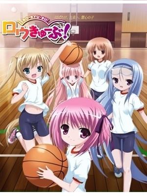 Ro-Kyu-Bu!: TV