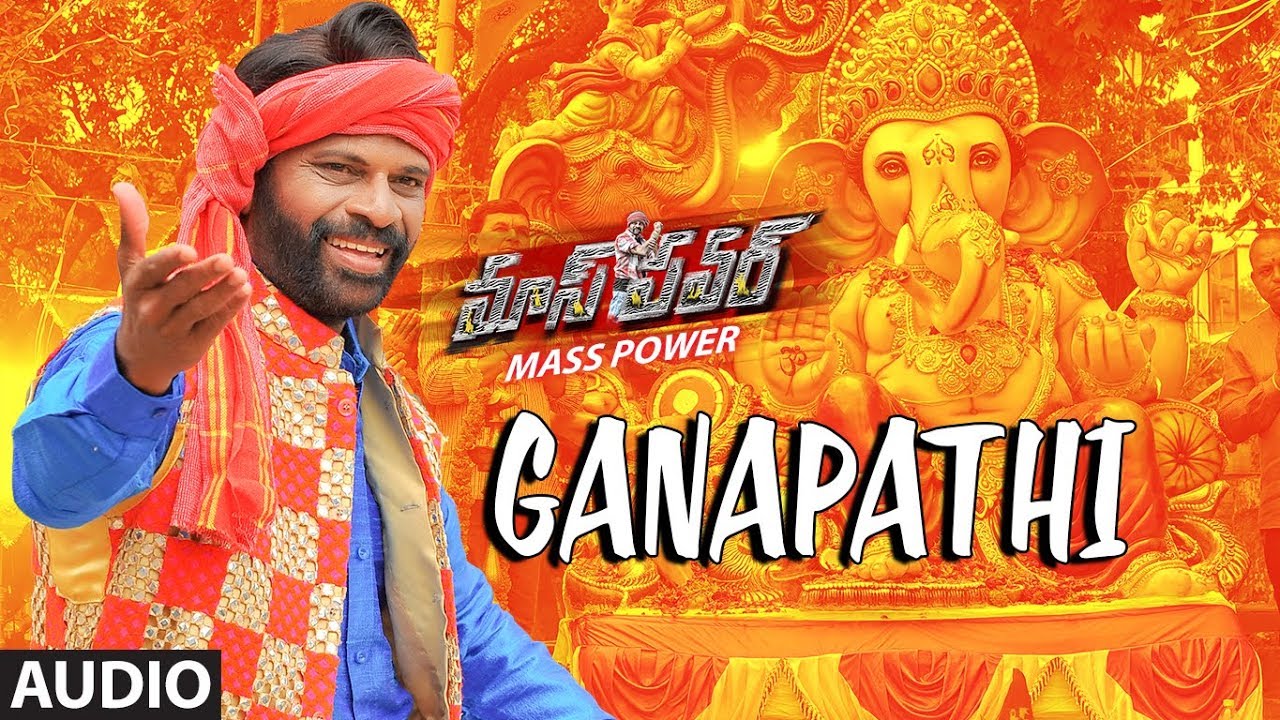 Mass Power (2018) Telugu Movie Naa Songs Free Download