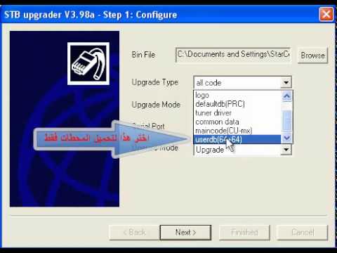 حمل احدث ملف قنوات لبرنامج Progdvb متحرك 34 قمر بتاريخ 17 01 2018