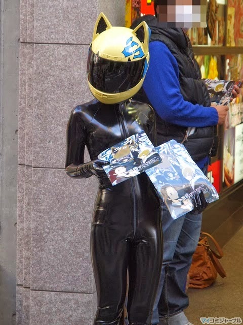 Celty