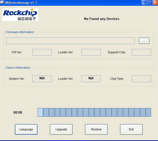 Rockchip Batch Tool Firmware Fail