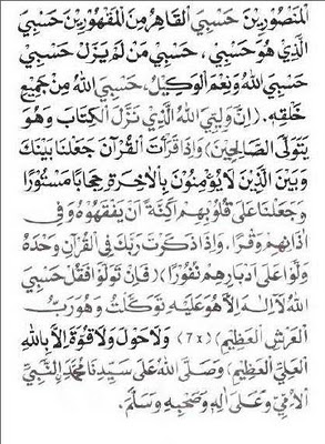 Bacaan Maulid Nabi Pdf - Marhaban Ya Ramadhan