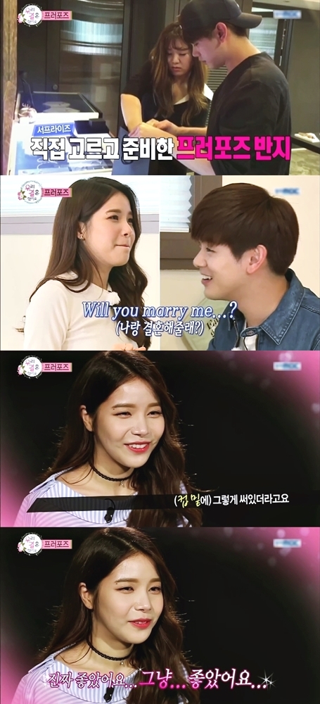 여자들이 설렜다는 장면.jpg | 인스티즈