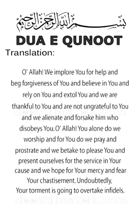 Translation
