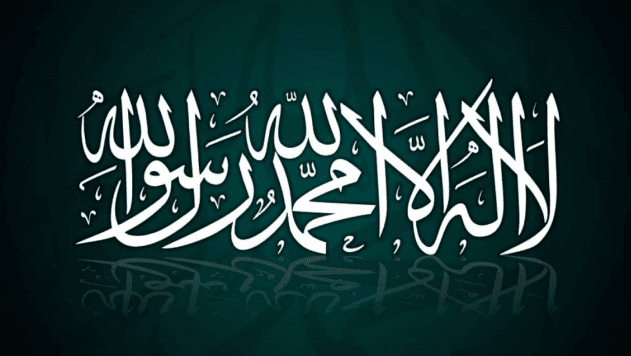 Mengenal Ajaran Tauhid dalam Islam - Coretanzone