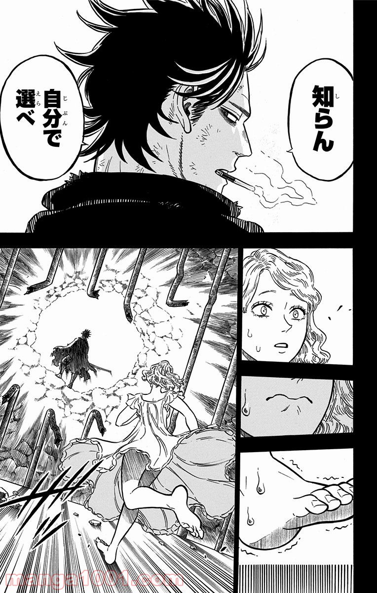 ブラッククローバー - Raw 【第99話】 - Manga1001.com