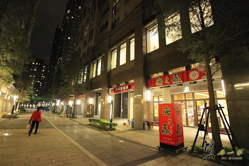 海之鱻日式涮涮鍋|三峽北大石頭火鍋創新吃法|遠雄哈佛大樓松園街餐廳